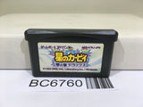 Kirby Nightmare in Dream Land Nintendo GameBoy Advance Japan - BC6760