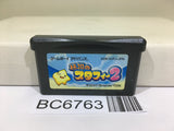 The Legendary Starfy 2 Nintendo GameBoy Advance Japan - BC6763