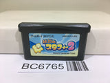 The Legendary Starfy 2 Nintendo GameBoy Advance Japan - BC6765
