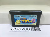 The Legendary Starfy 2 Nintendo GameBoy Advance Japan - BC6766