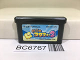 The Legendary Starfy 2 Nintendo GameBoy Advance Japan - BC6767
