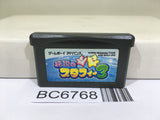 The Legendary Starfy 3 Nintendo GameBoy Advance Japan - BC6768