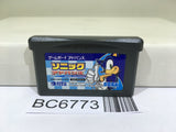 Sonic Advance Nintendo GameBoy Advance Japan - BC6773