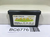 Hachiemon Nintendo GameBoy Advance Japan - BC6776