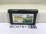 Harvest Moon Friends of Mineral Town Nintendo GameBoy Advance Japan - BC6781