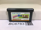 Kawaii Koinu Puppy Nintendo GameBoy Advance Japan - BC6783