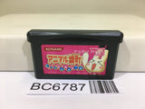 Animal Yokochou Doki Doki Kyuushutsu Nintendo GameBoy Advance Japan - BC6787