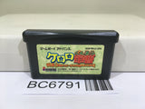Sgt. Frog Sergent Keroro Gunsou Nintendo GameBoy Advance Japan - BC6791