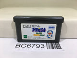 Doraemon Midorino Wakusei Nintendo GameBoy Advance Japan - BC6793