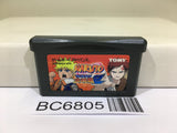 Naruto Saikyo Ninja Daikesshuu 2 Nintendo GameBoy Advance Japan - BC6805