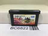 Napoleon Nintendo GameBoy Advance Japan - BC6822