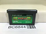 Nippon Pro Mahjong RenmeiKounin Tetsuman Nintendo GameBoy Advance Japan - BC6844
