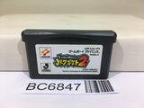J League Pocket 2 Soccer Nintendo GameBoy Advance Japan - BC6847