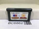 Dr. Mario & Panel de Pon Panepon Nintendo GameBoy Advance Japan - BC6862