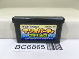 Mario Party Advance Nintendo GameBoy Advance Japan - BC6865