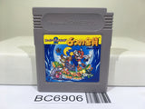 Super Mario Land 2 6 Golden Coins Nintendo GameBoy Japan - BC6906