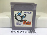 Mario's Picross Nintendo GameBoy Japan - BC6913