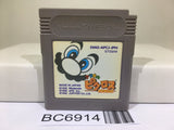 Mario's Picross Nintendo GameBoy Japan - BC6914