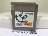 Mario's Picross Nintendo GameBoy Japan - BC6915