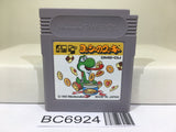 Yoshi Cookie Yossy Nintendo GameBoy Japan - BC6924
