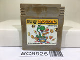 Yoshi Cookie Yossy Nintendo GameBoy Japan - BC6925