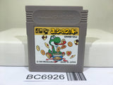 Yoshi Cookie Yossy Nintendo GameBoy Japan - BC6926