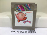 Kirby Kirby's Dream Land Nintendo GameBoy Japan - BC6928