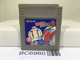 Bomberman GB 3 Nintendo GameBoy Japan - BC6960