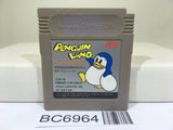 Penguin Land Nintendo GameBoy Japan - BC6964