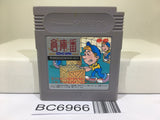 Sokoban Nintendo GameBoy Japan - BC6966