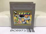 Jyantaku Boy Mah Jong Nintendo GameBoy Japan - BC6973