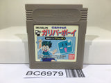 Kuusou Kagaku Sekai Gulliver Boy Nintendo GameBoy Japan - BC6979