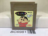 Crayon Shinchan 2 Nintendo GameBoy Japan - BC6981