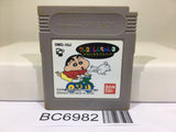 Crayon Shinchan 3 Nintendo GameBoy Japan - BC6982