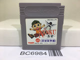 Ninku 2 Dai-2-Dan Ninku Sensouhen Nintendo GameBoy Japan - BC6984
