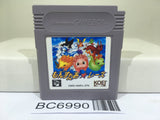 Monster Race Nintendo GameBoy Japan - BC6990