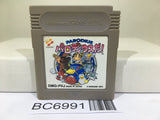 Parodius Da! Nintendo GameBoy Japan - BC6991