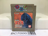 Kaijuu Oh Godzilla Nintendo GameBoy Japan - BC7000