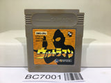 Ultraman Nintendo GameBoy Japan - BC7001
