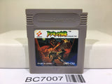 Castlevania The Adventure Nintendo GameBoy Japan - BC7007