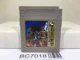 Nobunaga's Ambition Nobunaga no Yabo Nintendo GameBoy Japan - BC7018
