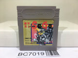 Makai tower mechanic SaGa Nintendo GameBoy Japan - BC7019