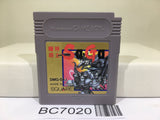Makai tower mechanic SaGa Nintendo GameBoy Japan - BC7020
