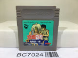 Yu Yu Hakusho 4 Makai Touitsu Hen Nintendo GameBoy Japan - BC7024