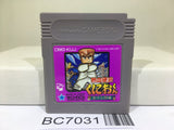 Nekketsu Kouha Kunio Kun Bangai Rantou Hen Nintendo GameBoy Japan - BC7031