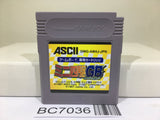 Mini Yonku GB Let's & Go!! Nintendo GameBoy Japan - BC7036