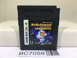 B B-Daman Bakugaiden Victory e no Michi Nintendo GameBoy Japan - BC7059
