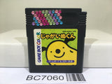 Dogtato Jagainukun Nintendo GameBoy Japan - BC7060