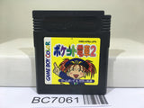 Pocket Densha 2 Nintendo GameBoy Japan - BC7061