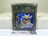 Dragon Quest III 3 Nintendo GameBoy Japan - BC7082